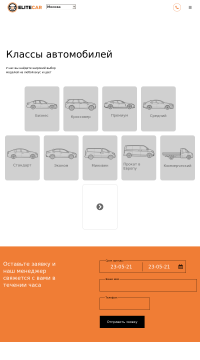 прокат авто прокат авто