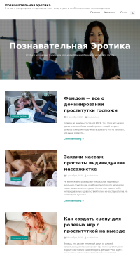 мужской онлайн журнал ifsrussia