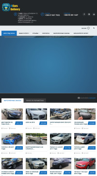 автомобиль с америки автомобиль с америки