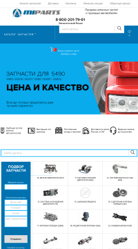 Где купить клапан управления тормозами Где купить клапан управления тормозами