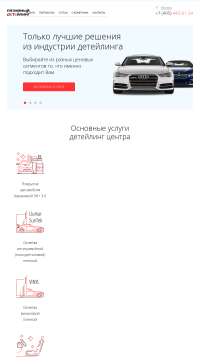 Оклейка автомобиля антигравийной пленкой Оклейка автомобиля антигравийной пленкой