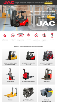 Купить двигатели JAC Купить двигатели JAC